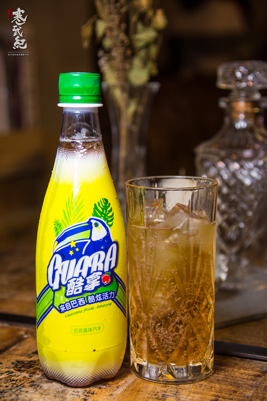 【中肯‧嚐鮮】酷拿Guara‧瓜拿納碳酸飲料|巴西酷炫活力能量飲‧OK便利商店買得到喔! 【中肯‧嚐鮮】酷拿Guara‧瓜拿納碳酸飲料|巴西酷炫活力能量飲‧OK便利商店買得到喔!