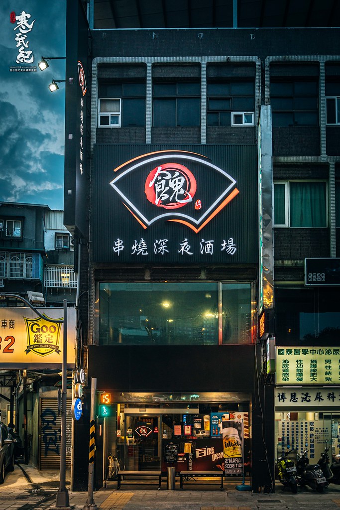 20200505-958A4973