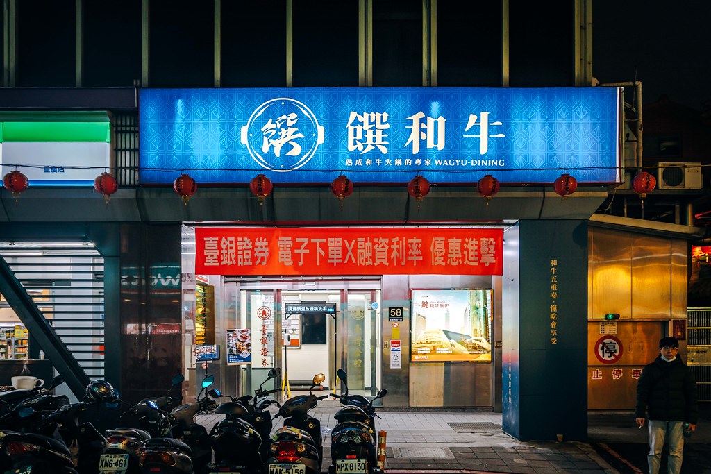 20201224-958A1865