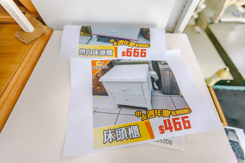 958A2544