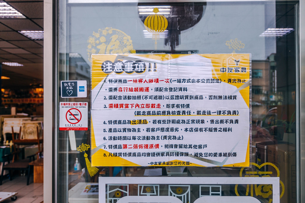 958A2535