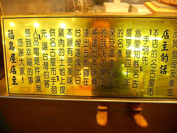 DSCN3024.JPG DSCN3024.JPG