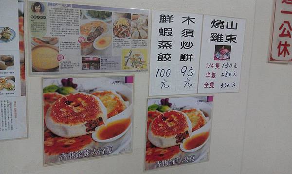IMAG0006.jpg IMAG0006.jpg