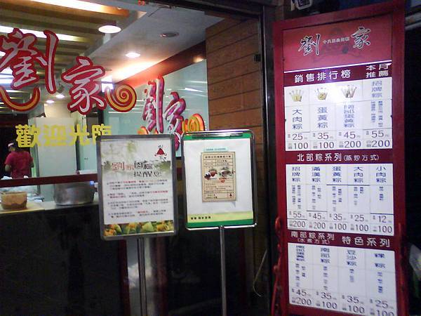 DSC02939 DSC02939