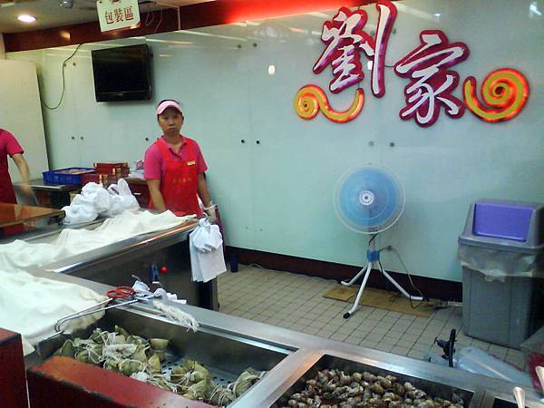 DSC02940 DSC02940