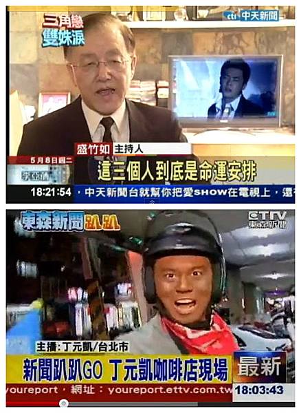 NEWS NEWS