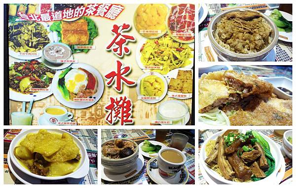 Hong Kong 茶水攤1 Hong Kong 茶水攤1