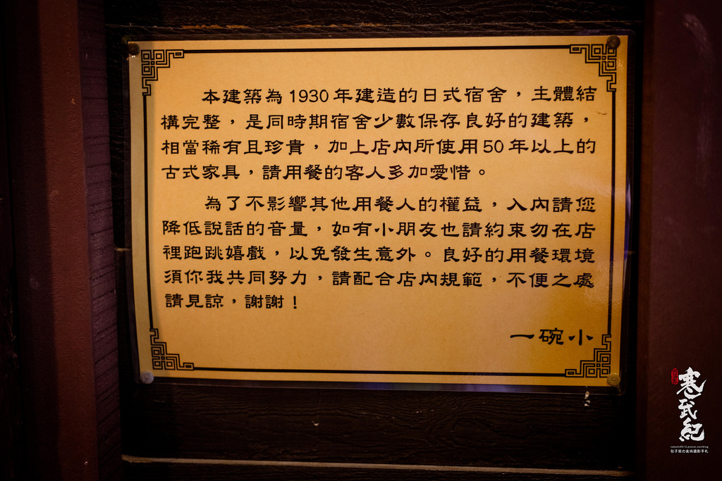 20180705-OG1A2031