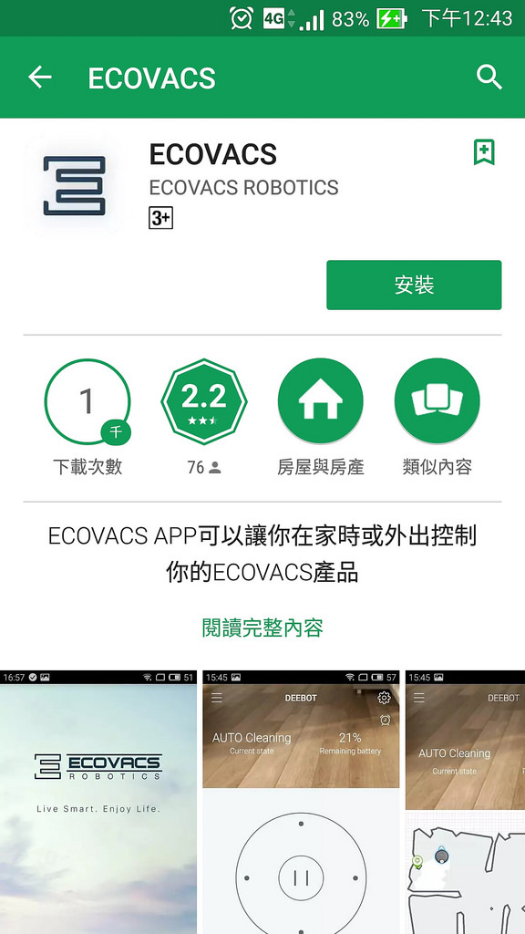 Screenshot_2017-03-11-12-43-40