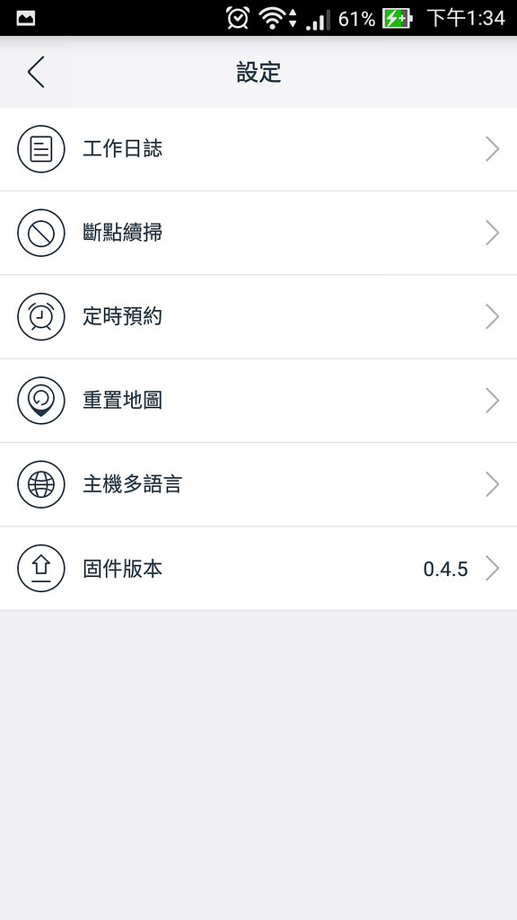 Screenshot_2017-03-12-13-34-51