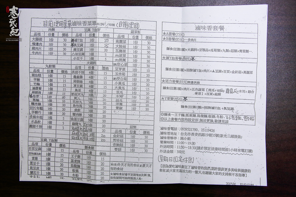 DPP_2152