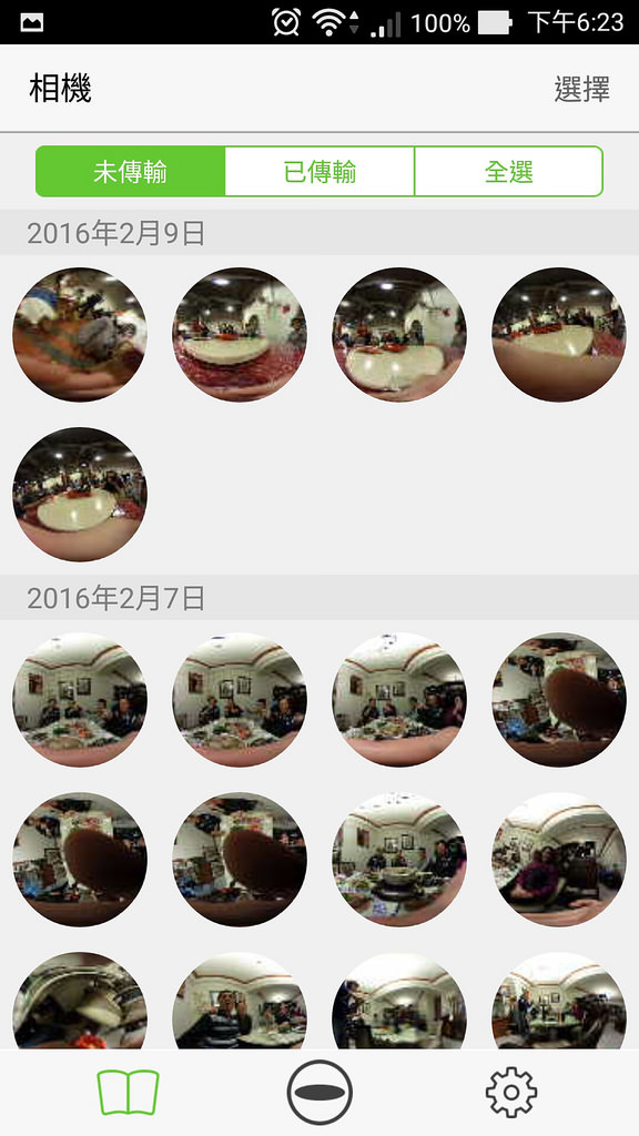 Screenshot_2016-02-13-18-23-59