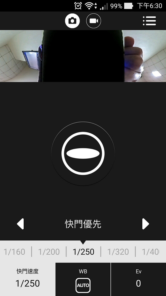 Screenshot_2016-02-13-18-30-09