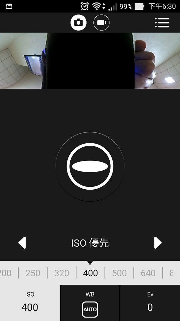 Screenshot_2016-02-13-18-30-22