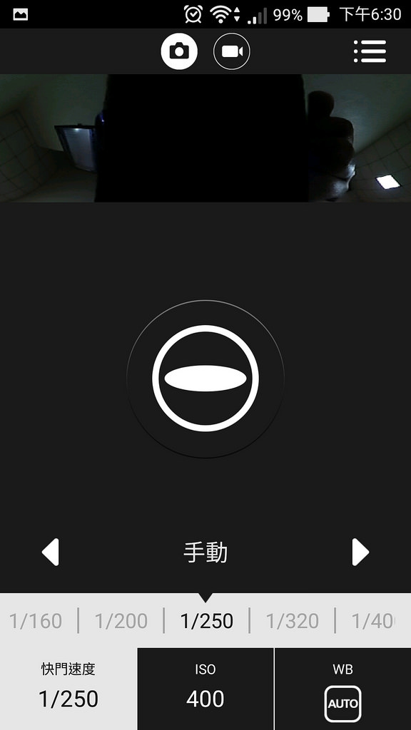 Screenshot_2016-02-13-18-30-26