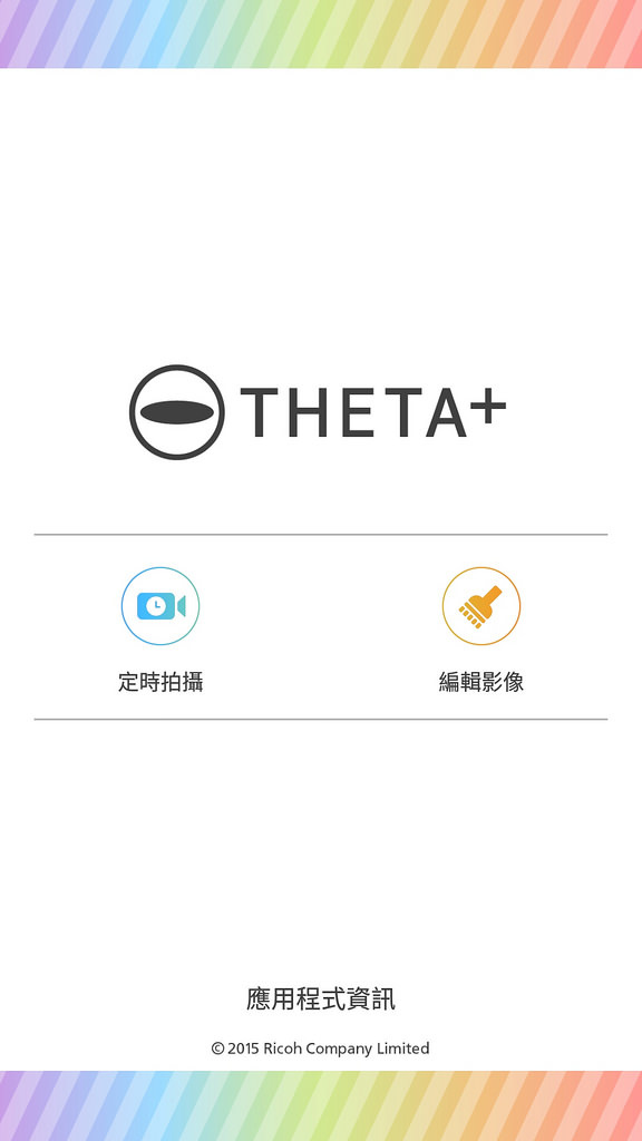 Screenshot_2016-02-13-20-39-01