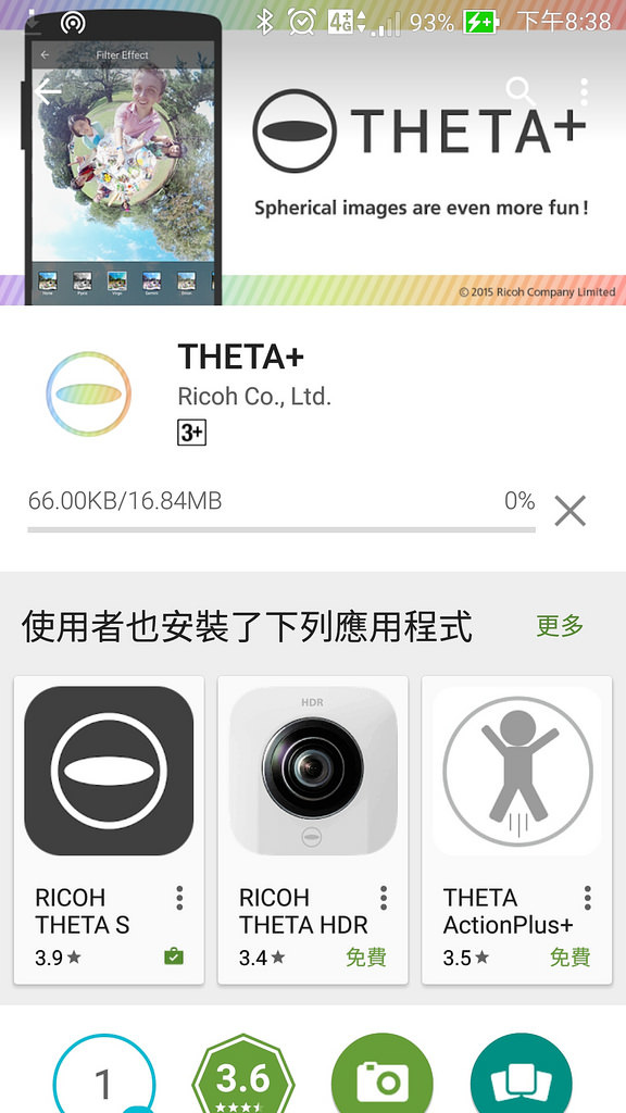 Screenshot_2016-02-13-20-38-16