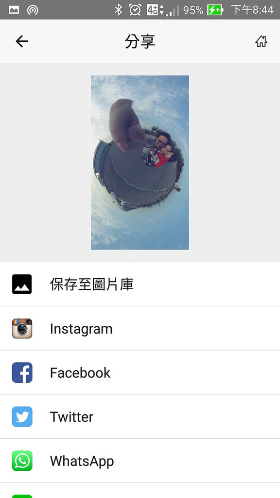 Screenshot_2016-02-13-20-44-19