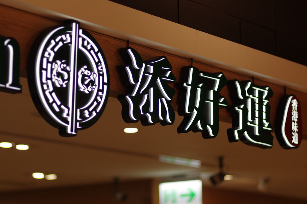 【開箱‧評測】PENTAX SMC FA 77mm F1.8 Limited|白銀傳說‧冷豔公主 【開箱‧評測】PENTAX SMC FA 77mm F1.8 Limited|白銀傳說‧冷豔公主