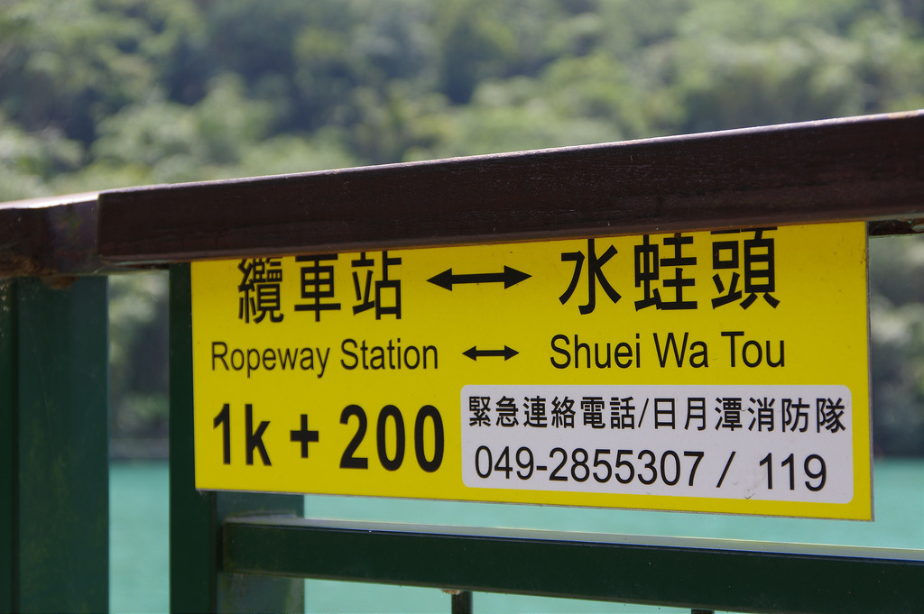 【開箱‧評測】HD PENTAX-DA 16-85mm F3.5-5.6 ED DC WR|PENTAX誠意之作.防塵防滴新世代旅遊鏡 【開箱‧評測】HD PENTAX-DA 16-85mm F3.5-5.6 ED DC WR|PENTAX誠意之作.防塵防滴新世代旅遊鏡