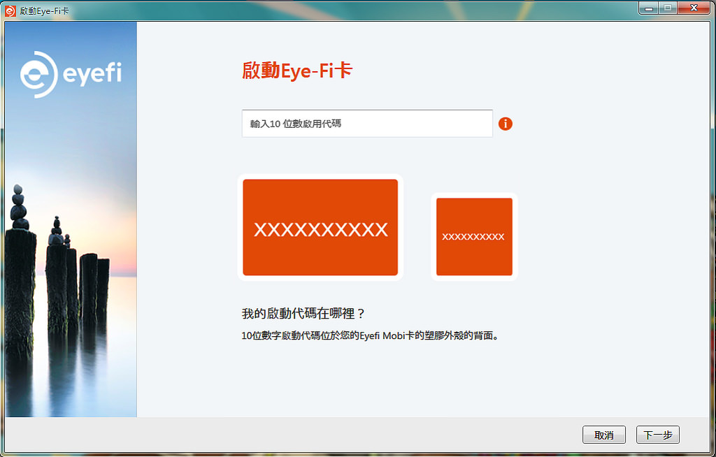 螢幕截圖 2015-05-09 14.20.46