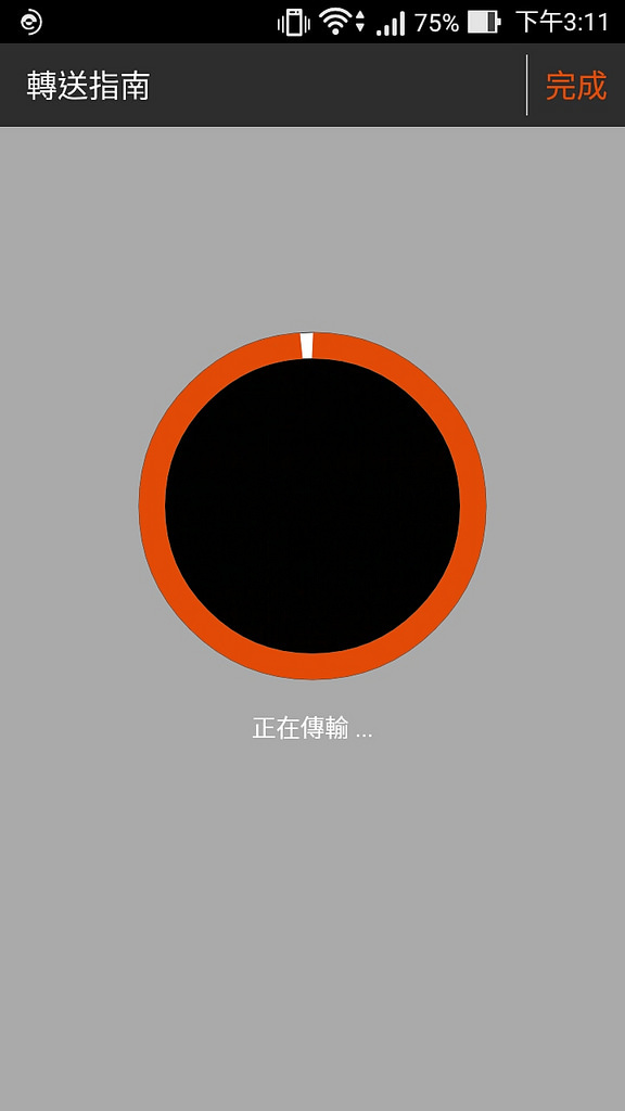 Screenshot_2015-05-09-15-11-05