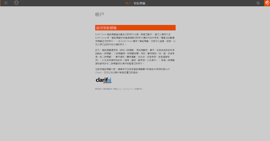 螢幕截圖 2015-05-21 15.53.37