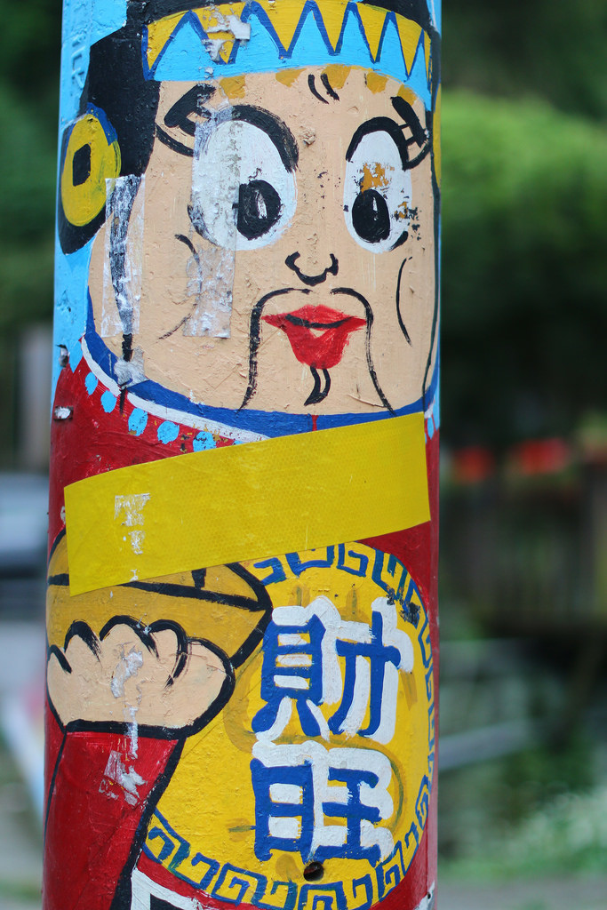 【中肯‧開箱】Canon EOS 70D‧七武器傍身の要你命三千! 【中肯‧開箱】Canon EOS 70D‧七武器傍身の要你命三千!