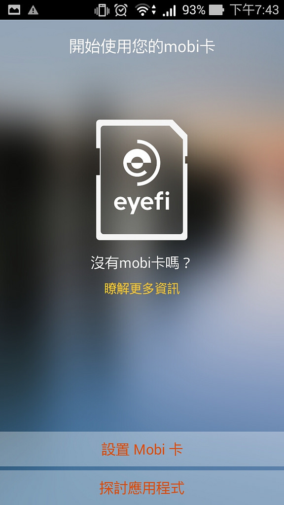 Screenshot_2015-02-13-19-43-42