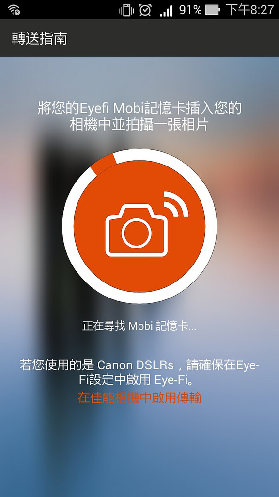 Screenshot_2015-02-13-20-27-36