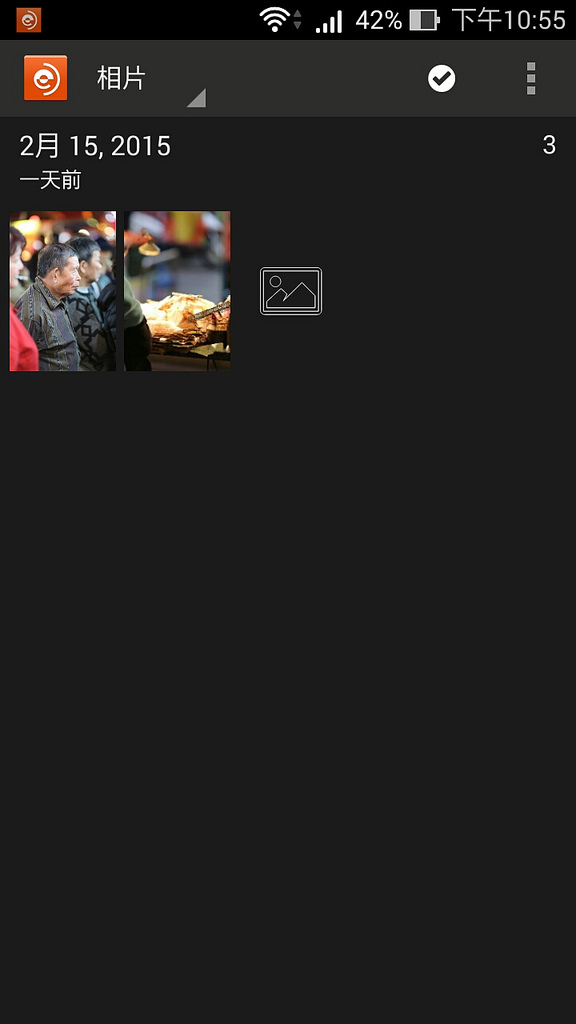 Screenshot_2015-02-16-22-55-49