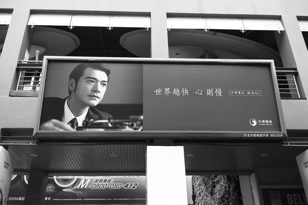 EOS M‧偽文青之東區黑白街拍 EOS M‧偽文青之東區黑白街拍