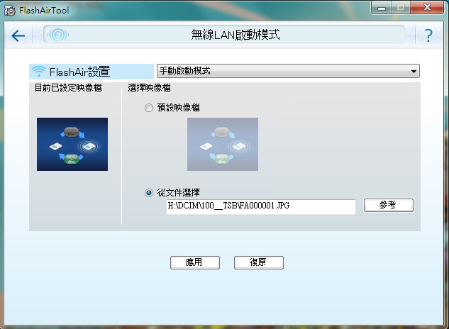 螢幕截圖 2014-05-06 16.08.46