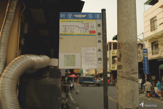 OG1A4518 EF 35mm f/1.4L USM關箱紀念‧菁寮無米樂老街