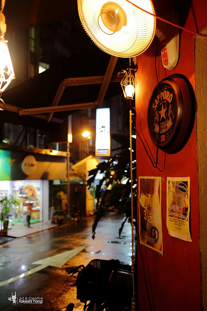 IMG_3531 【中肯‧食記】台北東區‧大眾立吞酒場(二店 忠孝店)