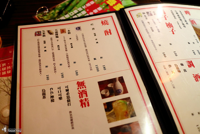 IMG_3535 【中肯‧食記】台北東區‧大眾立吞酒場(二店 忠孝店)
