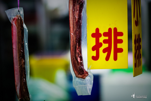 IMG_3064 【中肯‧遊記】EOS M+85L.等效136mm的白河市場