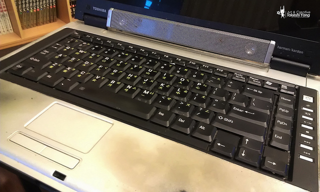 2014-03-06 14.58 【中肯‧開箱】喜傑獅QX-350-璀璨白‧新筆電入荷