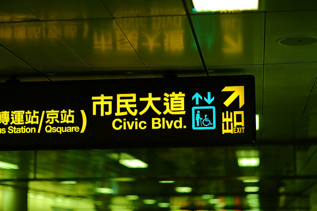 OG1A2950 【中肯‧遊記】大稻埕人文札記.85mm F/1.2L II