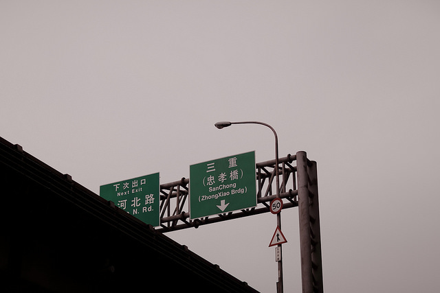 OG1A2962 【中肯‧遊記】大稻埕人文札記.85mm F/1.2L II