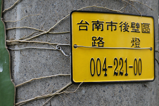 【中肯‧開箱】EOS M實戰心得‧EF-M 18-55mm F/3.5-5.6 IS STM 【中肯‧開箱】EOS M實戰心得‧EF-M 18-55mm F/3.5-5.6 IS STM