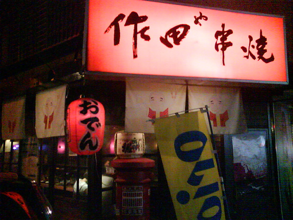 DSC00289.JPG DSC00289.JPG