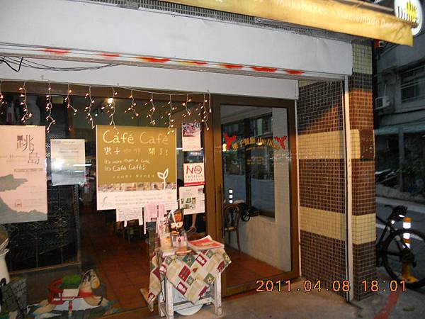 DSCN1471.JPG DSCN1471.JPG