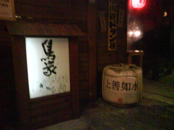 DSC00567.JPG DSC00567.JPG