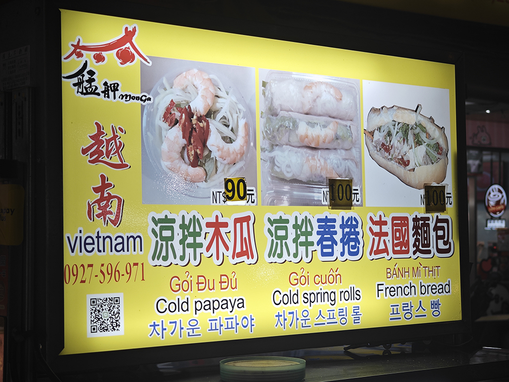 【中肯‧食記】阮氏越南麵包鋪.捷運龍山寺站|台北最強越南麵包.廣州街夜市(12號攤)超好吃法國麵包.萬華越南小吃推薦! 【中肯‧食記】阮氏越南麵包鋪.捷運龍山寺站|台北最強越南麵包.廣州街夜市(12號攤)超好吃法國麵包.萬華越南小吃推薦!