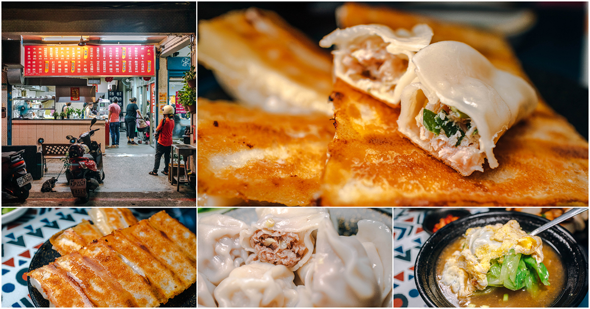 承記鍋貼．東湖美食｜東湖在地超人氣鍋貼．金黃酥脆外皮餡料飽滿．酸白菜水餃也好吃．牛蛋湯必喝！捷運葫洲站～中肯‧食記！ @包子爸の食尚攝影手札