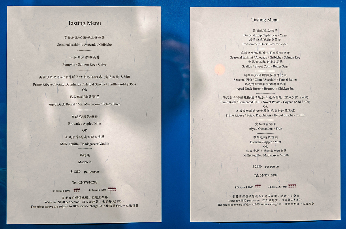 Fogant 法式餐廳.內湖美食|內湖隱藏版法餐新選擇!專注、細膩、Causul Fine dining.藍帶主廚本格直火料理!捷運葫洲站~中肯‧食記! Fogant 法式餐廳.內湖美食|內湖隱藏版法餐新選擇!專注、細膩、Causul Fine dining.藍帶主廚本格直火料理!捷運葫洲站~中肯‧食記!