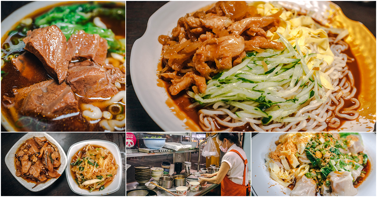 即時熱門文章：丁記麵館．台北信義區美食｜虎林街隱藏版傳奇麻醬麵．牛肉麵料好肉大塊．紅油抄手神好吃．小菜均一價30元超佛心！捷運永春站～中肯‧食記！