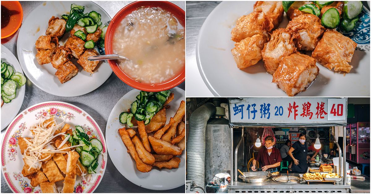 蚵仔粥、炸雞捲．基隆七堵美食｜七堵超佛心蚵仔粥．一碗只要20元！人氣炸雞捲、紅燒肉！在地人最愛排隊美食．只賣早上～晚來就收攤了～中肯‧食記！ @包子爸の食尚攝影手札