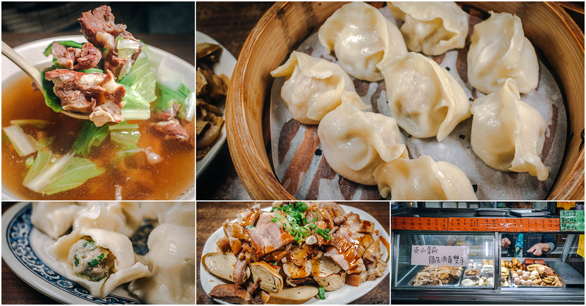 內湖山東餃子館．內湖美食｜內湖巷弄間人氣餃子館．超大顆無敵山東蒸餃！清燉牛肉湯牛肉超大塊．各式滷味超涮嘴！內科美食推薦！捷運西湖站～中肯‧食記！ @包子爸の食尚攝影手札